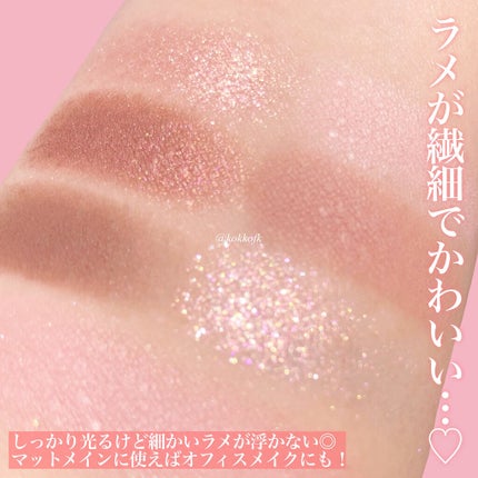 プレイトーンアイパレット/ETUDE/アイシャドウパレットを使ったクチコミ(5枚目)