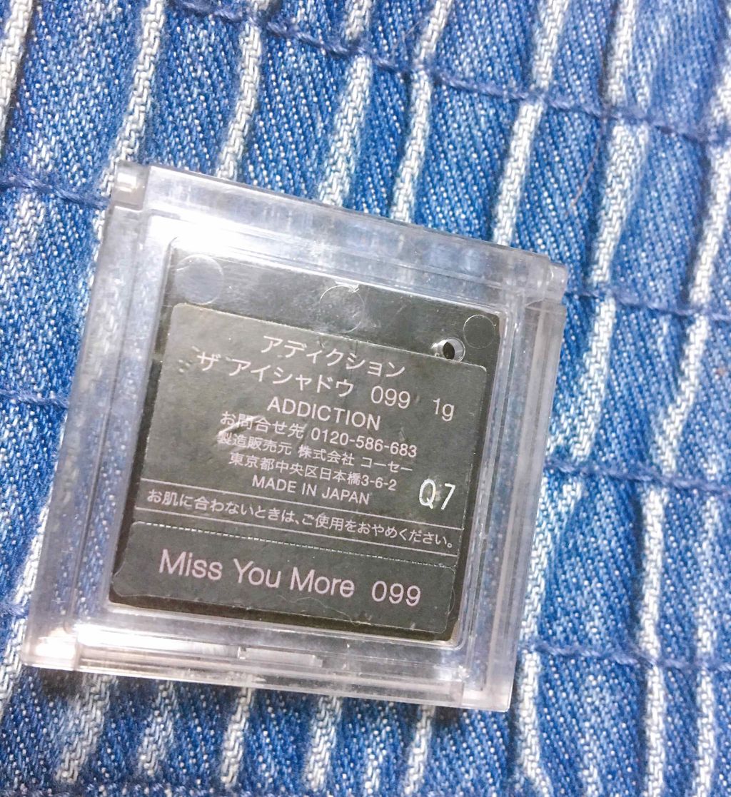 アディクション ザ アイシャドウ/ADDICTION/単色アイシャドウを使ったクチコミ（2枚目）