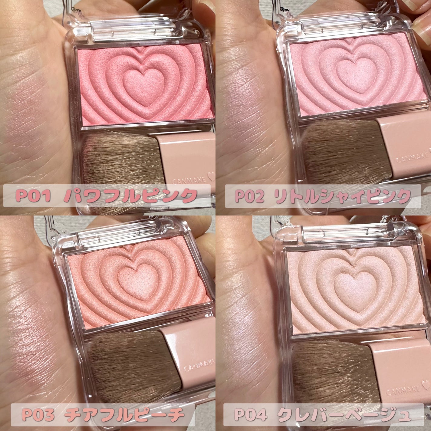 パウダーチークス/キャンメイク/パウダーチークを使ったクチコミ(1枚目)