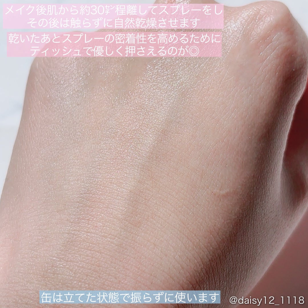 うるおいミスト+/MAKE COVER/ミスト状化粧水を使ったクチコミ(3枚目)