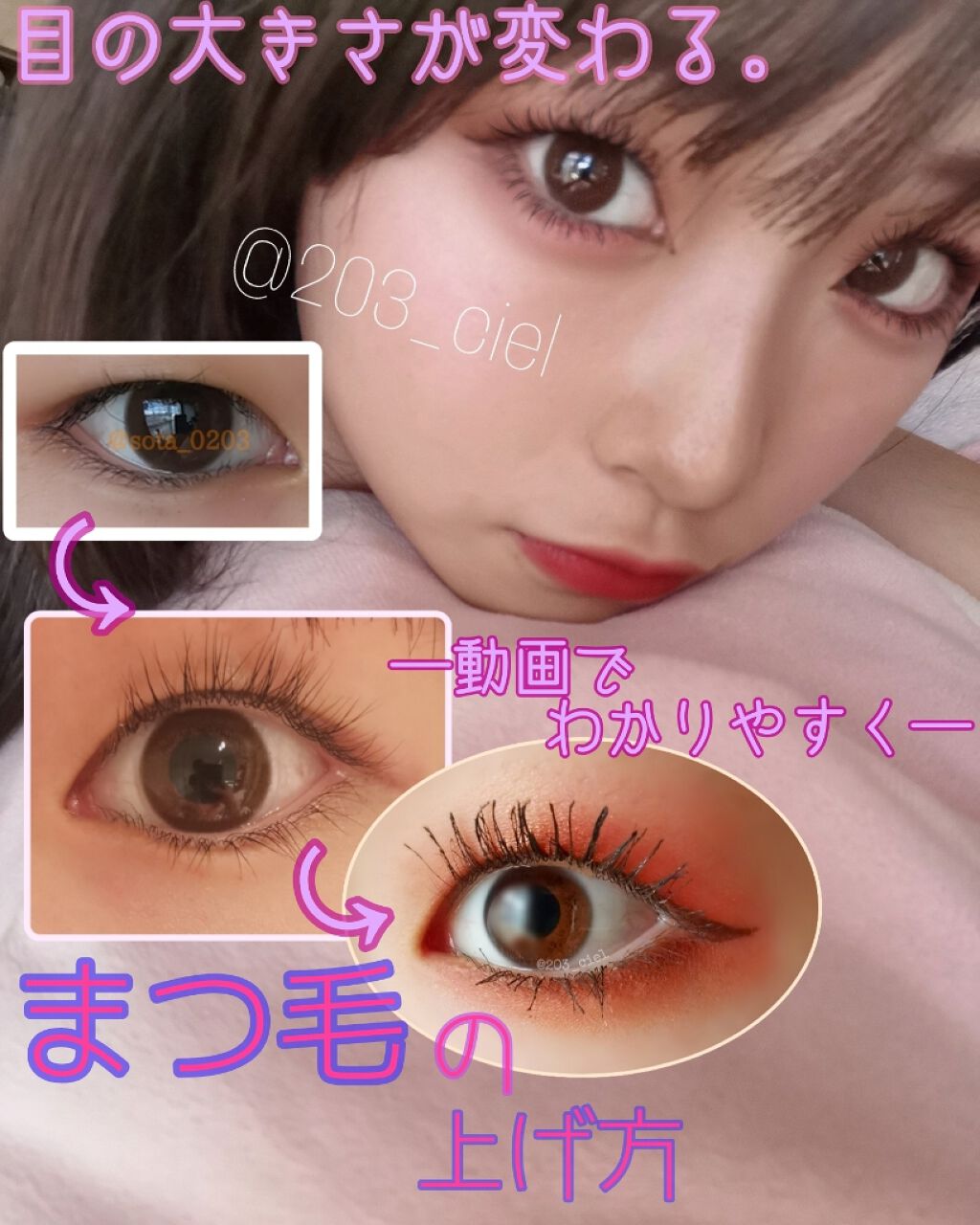 ホットアイラッシュカーラー/ニトリ/ホットビューラーを使ったクチコミ(1枚目)