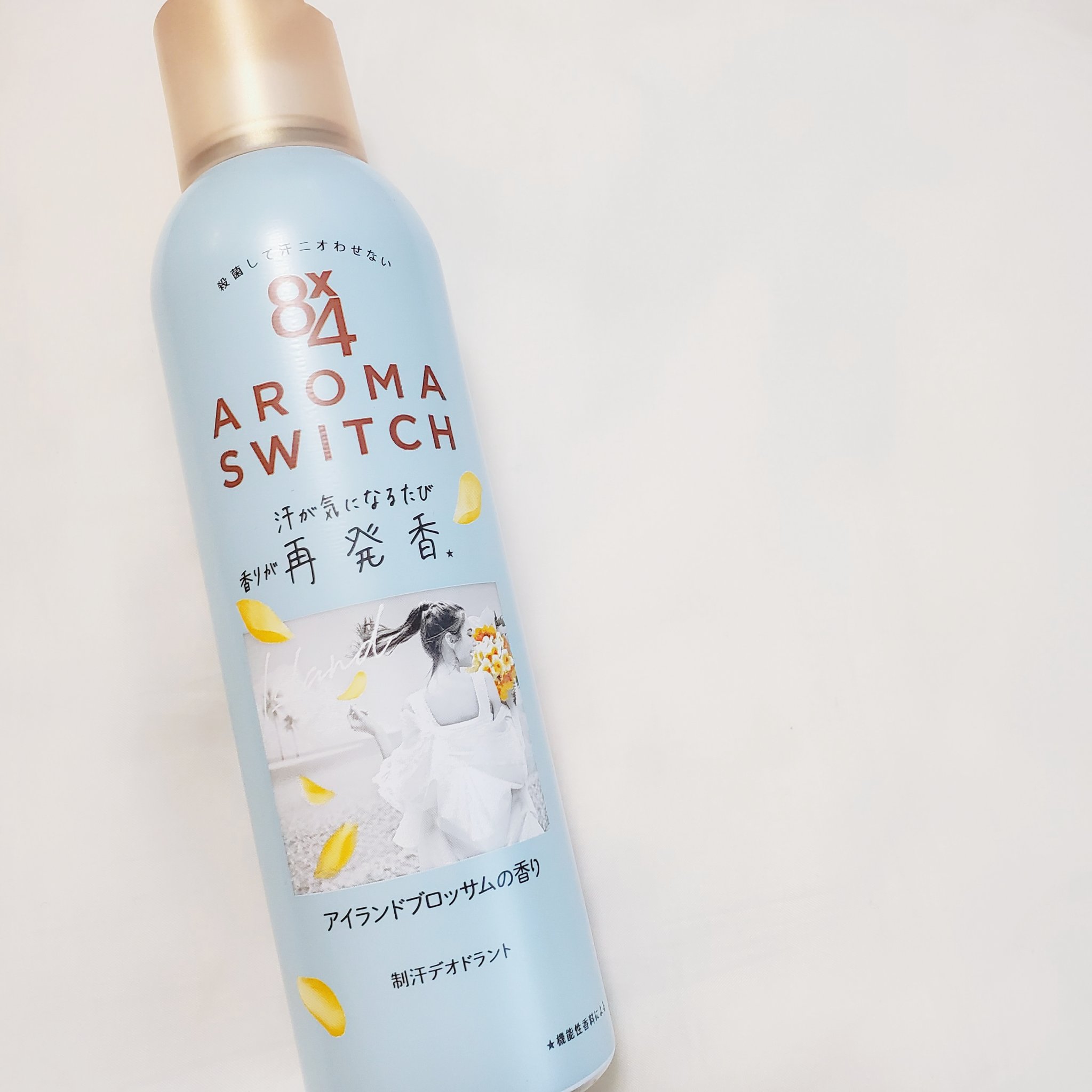 8x4 アロマスイッチ スプレー アイランドブロッサムの香り/８ｘ４/デオドラント・制汗剤を使ったクチコミ（2枚目）