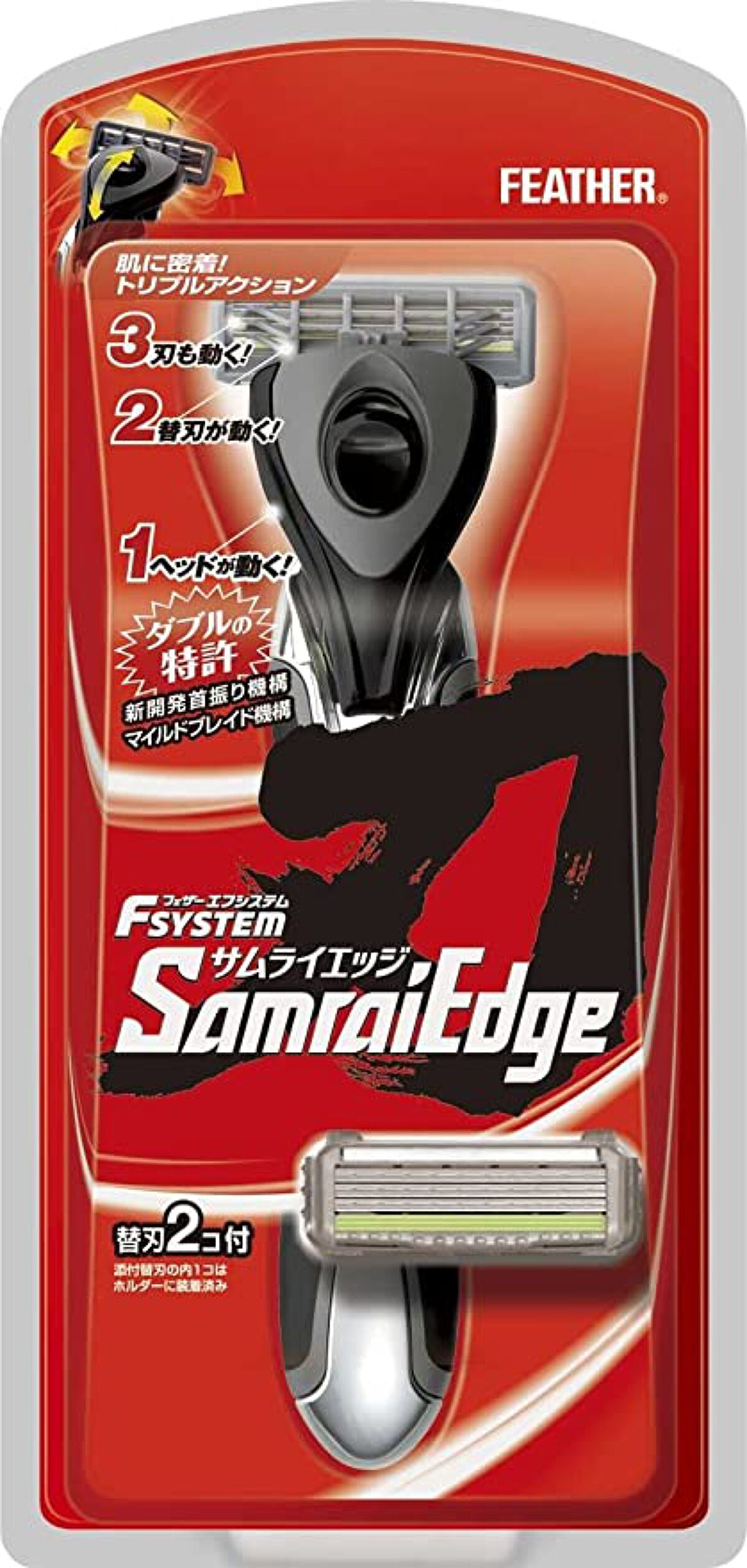 FEATHER サムライエッジ ホルダー 替刃2個付
