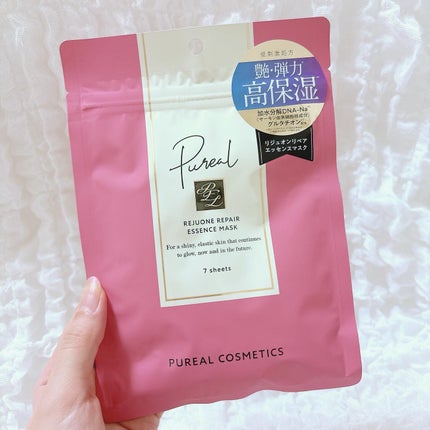 リジュオンリペアエッセンスマスク/ピュレア/シートマスク・パックを使ったクチコミ(1枚目)