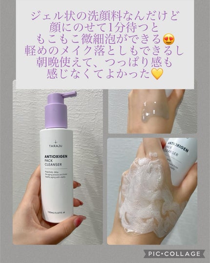 TONE-UP SUNCREAM/大熊製薬/化粧下地を使ったクチコミ(2枚目)