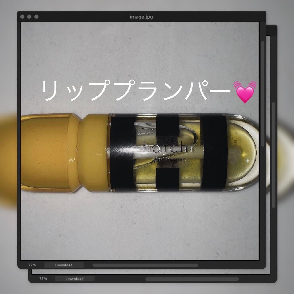 Lip Plumper/hatchi/リップグロスを使ったクチコミ(1枚目)