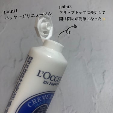 シア ハンドクリーム 30ml/L'OCCITANE/ハンドクリームを使ったクチコミ（2枚目）