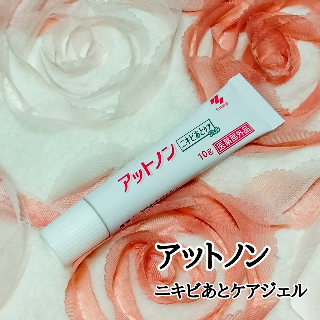 ニキビあとケアジェル/アットノン/その他スキンケアを使ったクチコミ(1枚目)