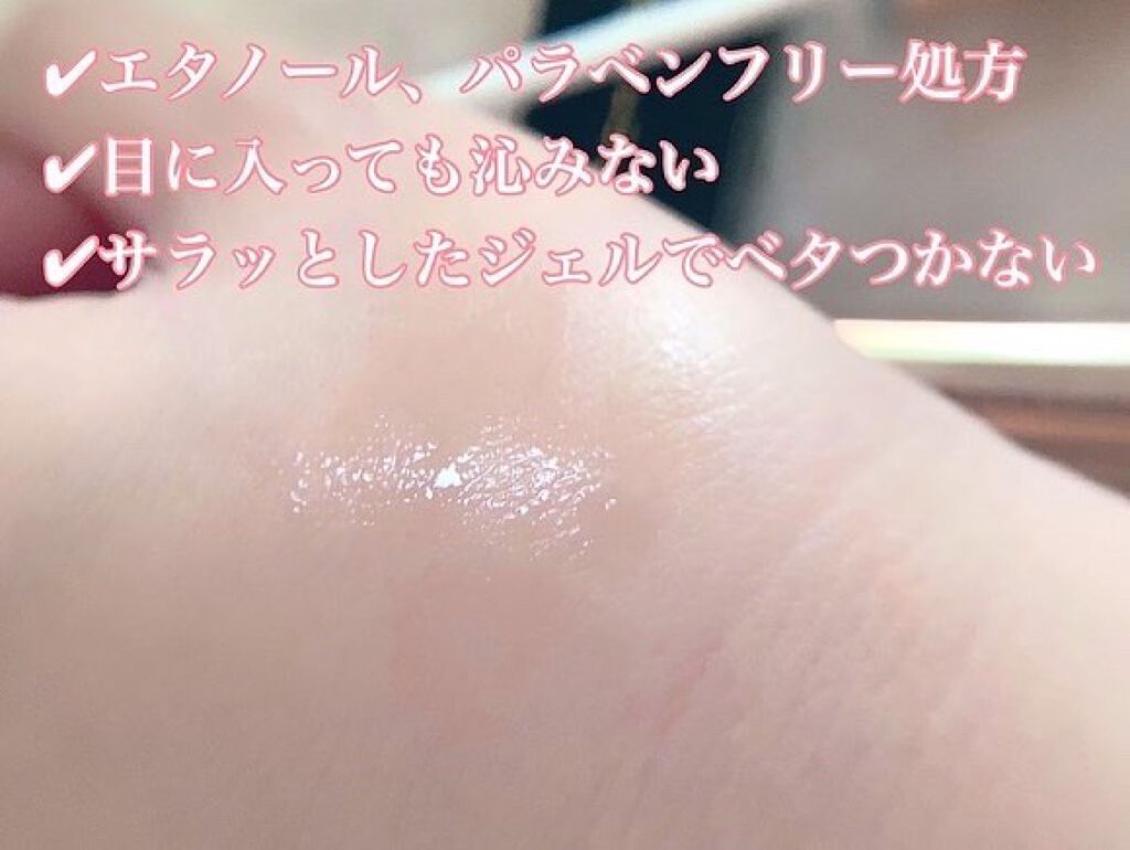 エターナルアイラッシュ/リュバンブラン/まつげ美容液を使ったクチコミ（2枚目）