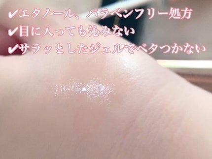 エターナルアイラッシュ/リュバンブラン/まつげ美容液を使ったクチコミ(2枚目)