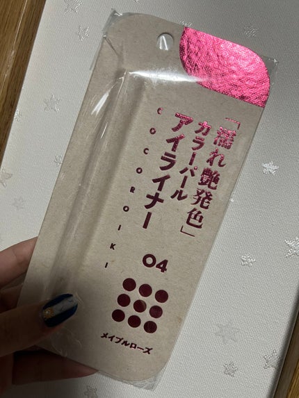 アイデザインライナー/COCOROIKI/リキッドアイライナーを使ったクチコミ(1枚目)