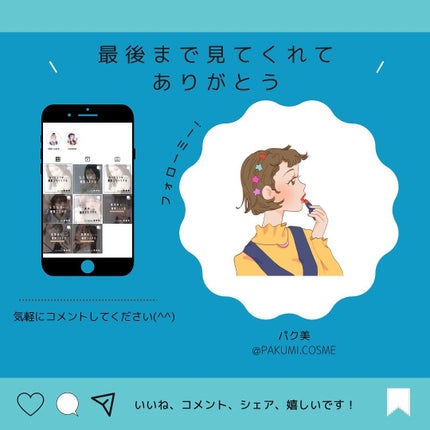 4番 ひんやりクーリングシートマスク/numbuzin/シートマスク・パックを使ったクチコミ(6枚目)
