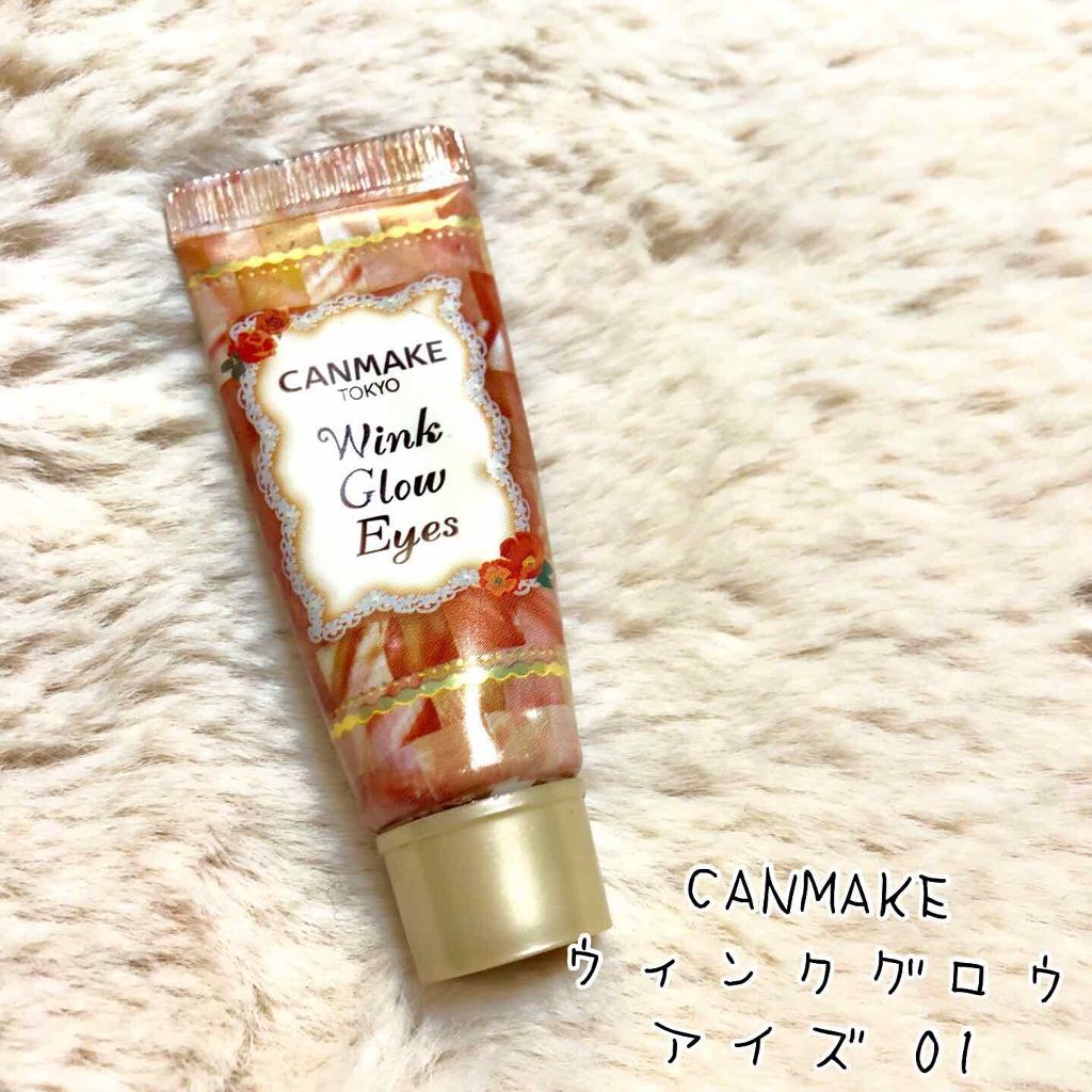 ウィンクグロウアイズ/キャンメイク/ジェル・クリームアイシャドウを使ったクチコミ(1枚目)