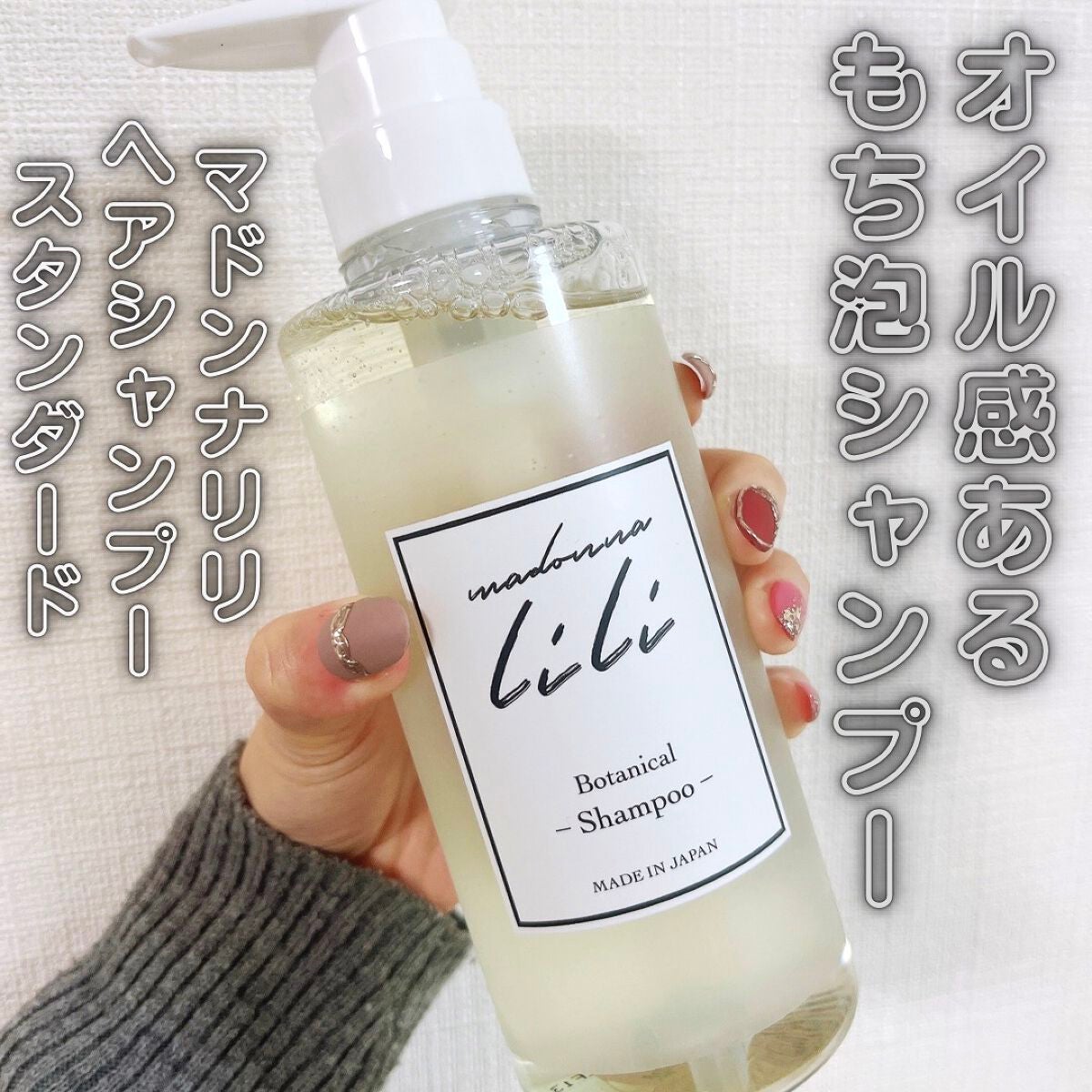 ヘアシャンプー スタンダード/ヘアトリートメント スタンダード シャンプー