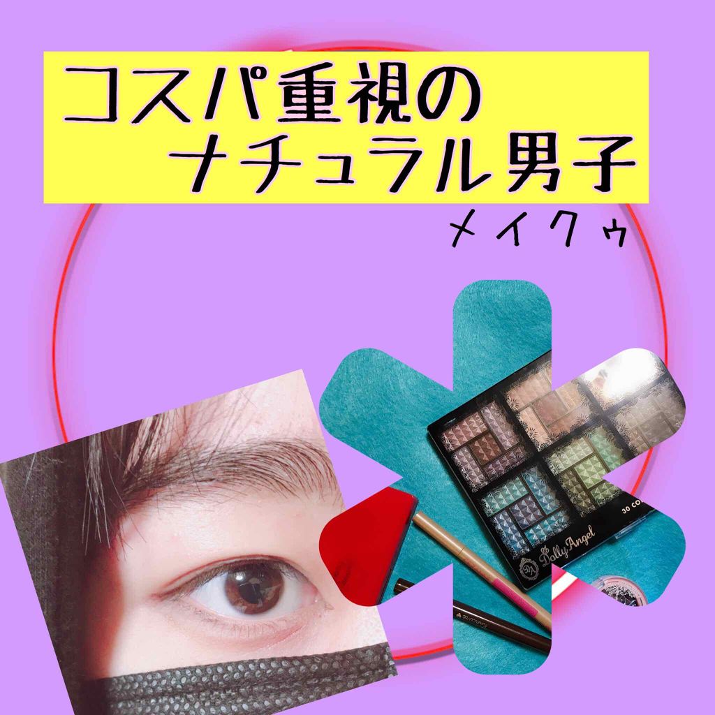 30COLORSEYESHADOWPALETTE/Dolly Angel/アイシャドウパレットを使ったクチコミ(1枚目)