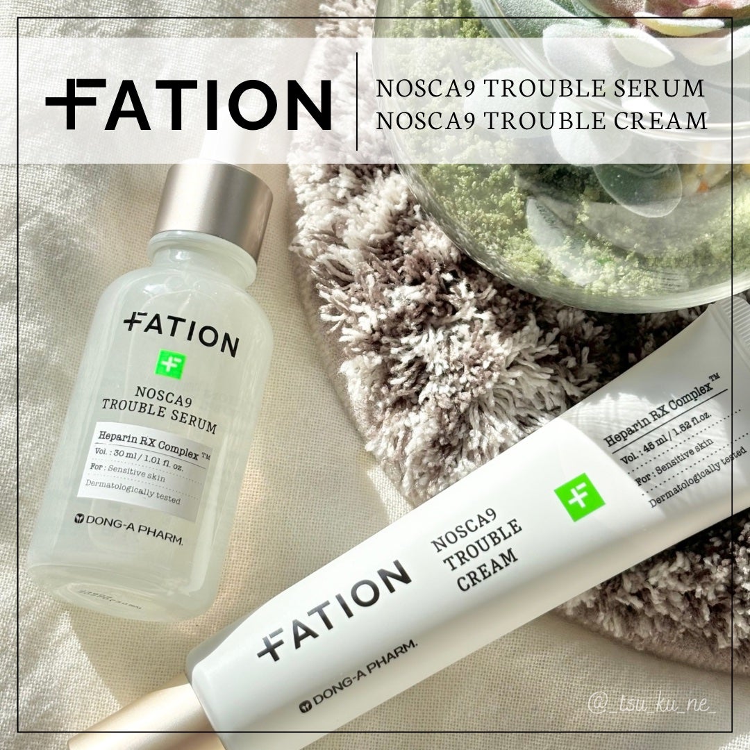 ノスカナイン トラブル セラム/FATION/美容液を使ったクチコミ(1枚目)
