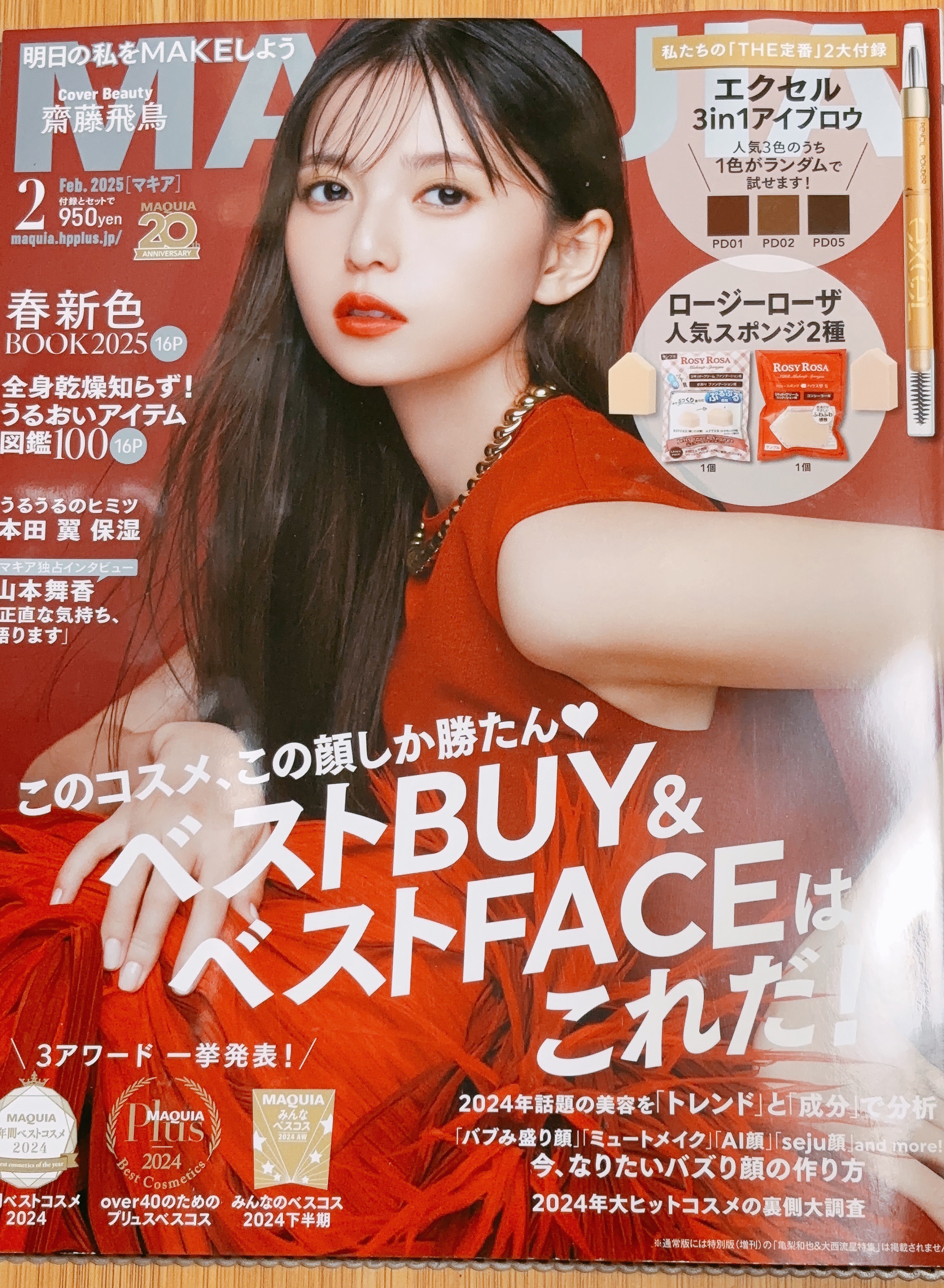 パウダー＆ペンシル　アイブロウＥＸ/excel/アイブロウペンシルを使ったクチコミ（1枚目）