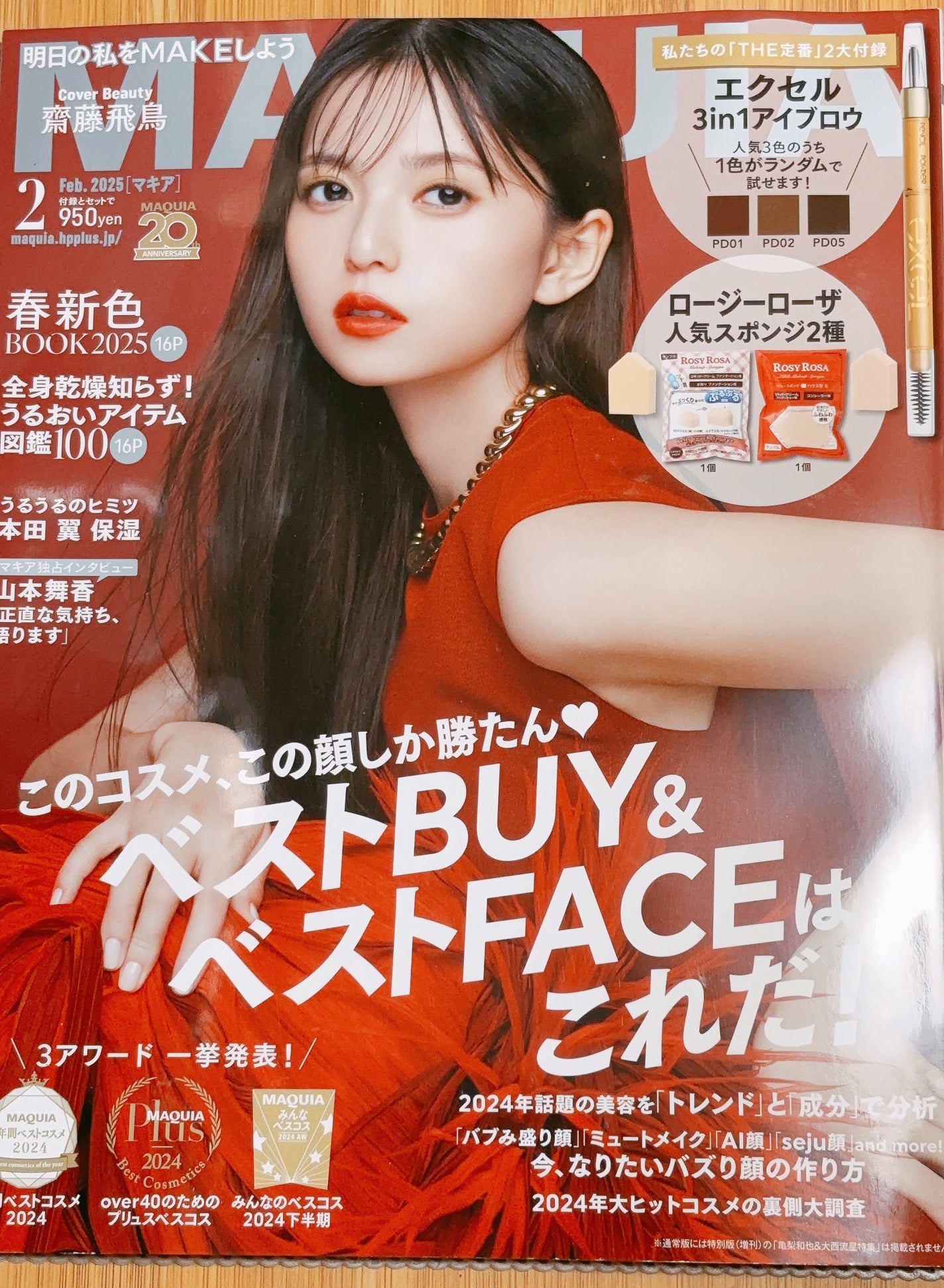 パウダー&ペンシル アイブロウEX/excel/アイブロウペンシルを使ったクチコミ(1枚目)