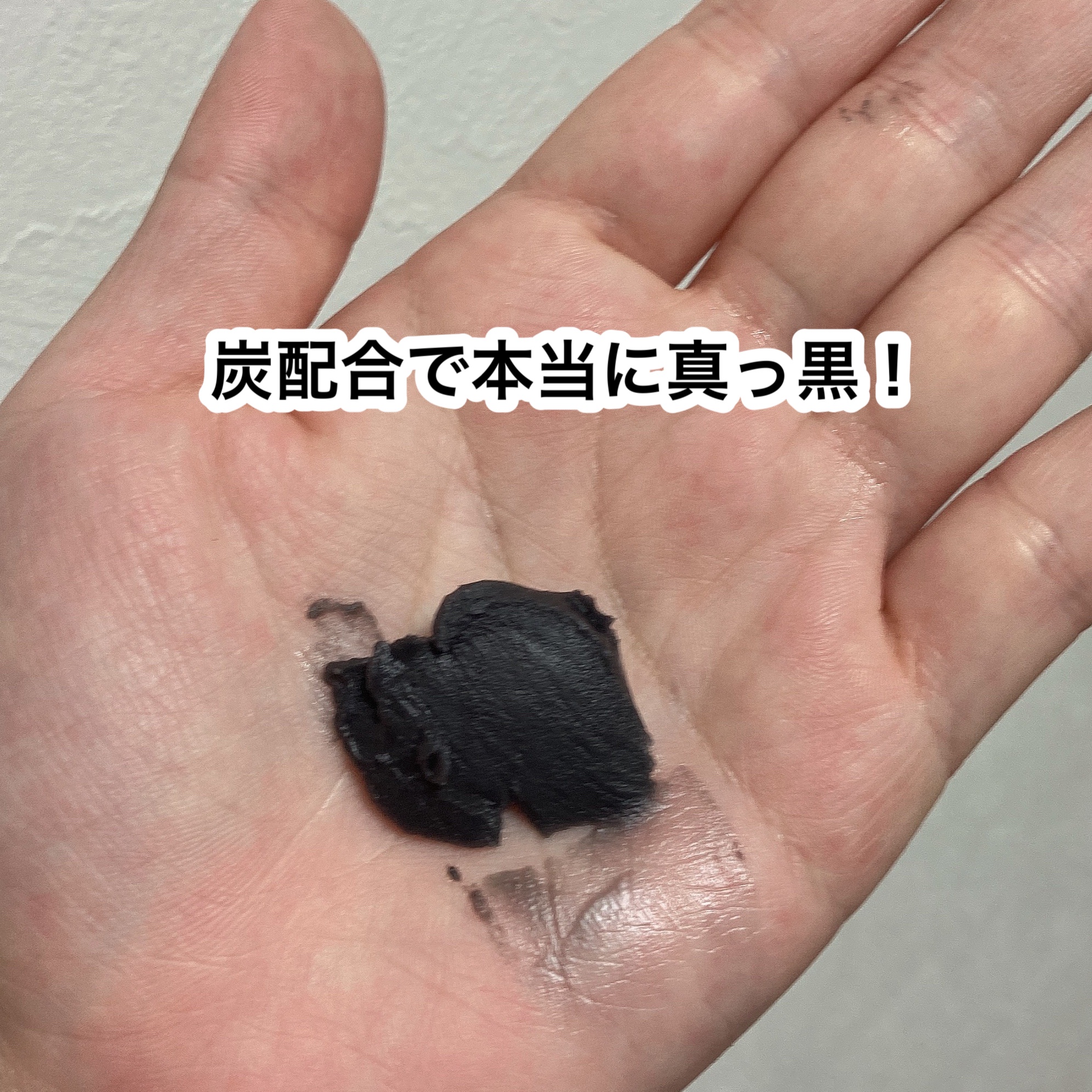 デュオ ザ クレンジングバーム ブラックリペア /DUO/クレンジングバームを使ったクチコミ（2枚目）