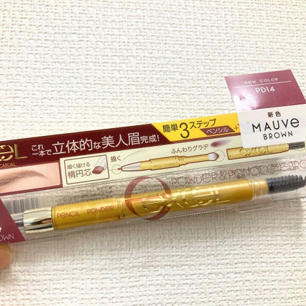 パウダー&ペンシル アイブロウEX/excel/アイブロウペンシルを使ったクチコミ(1枚目)