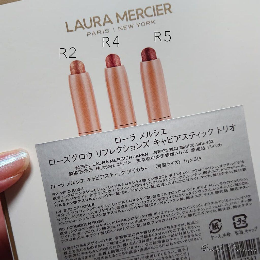 ローズグロウ リフレクションズ キャビアスティック トリオ/ローラ メルシエ/スティックアイシャドウを使ったクチコミ（2枚目）