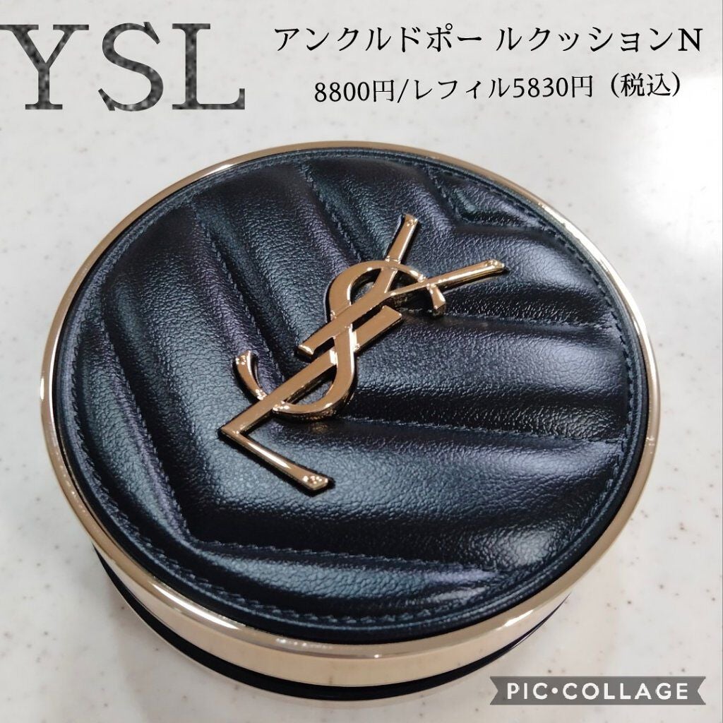 アンクル ド ポー ルクッションN/YVES SAINT LAURENT BEAUTE/クッションファンデーションを使ったクチコミ(1枚目)