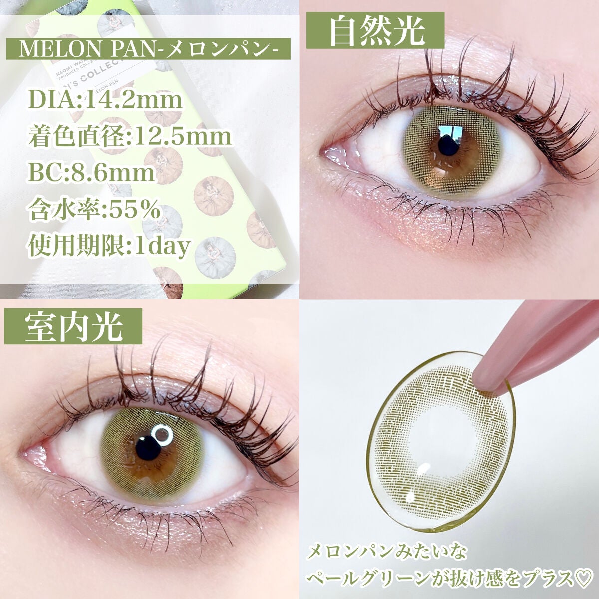 N’s COLLECTION 1day/N’s COLLECTION/ワンデー(1DAY)カラコンを使ったクチコミ(5枚目)