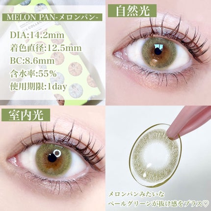 N’s COLLECTION 1day/N’s COLLECTION/ワンデー(1DAY)カラコンを使ったクチコミ(5枚目)