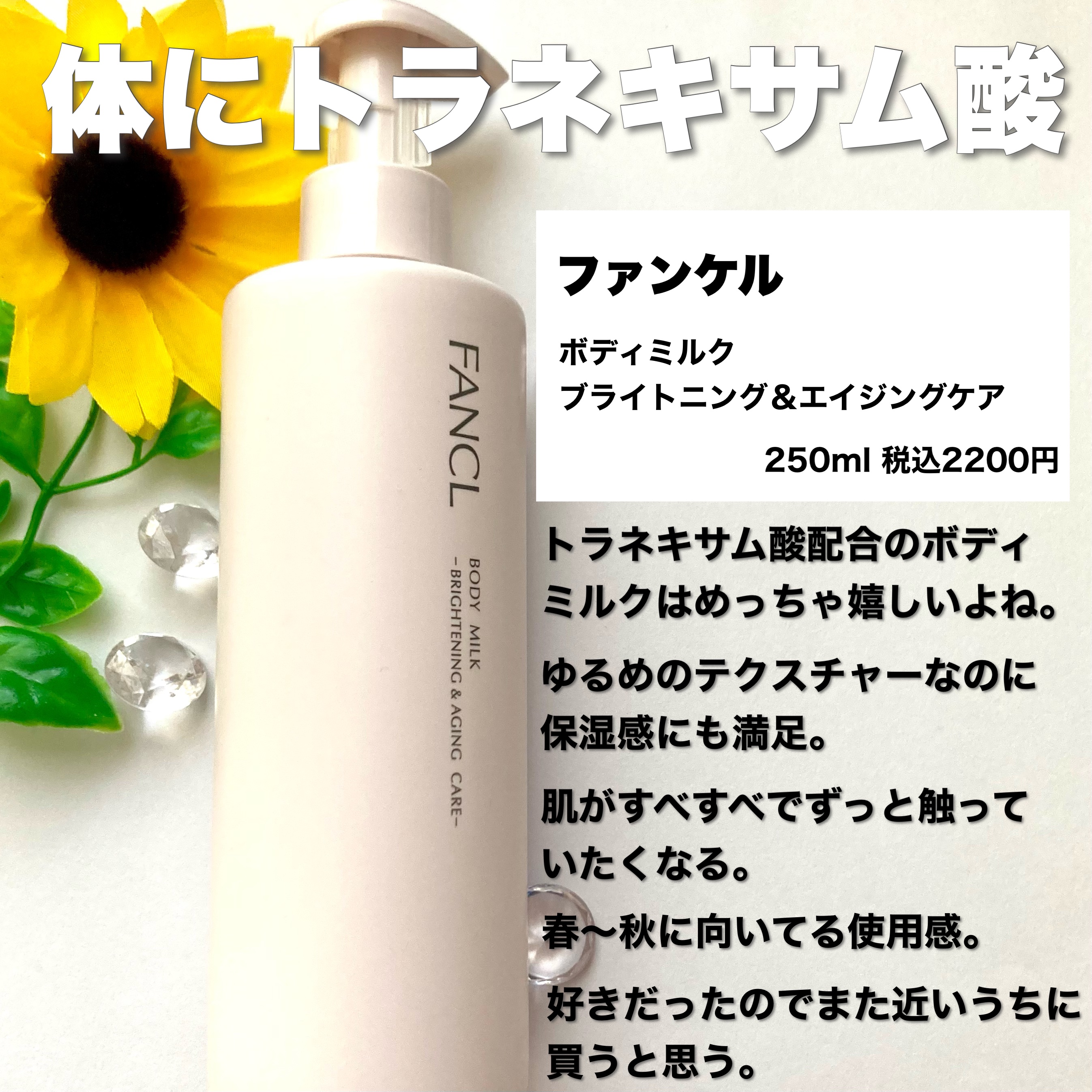 ザーネクリーム/ザーネ/ボディクリームを使ったクチコミ（3枚目）