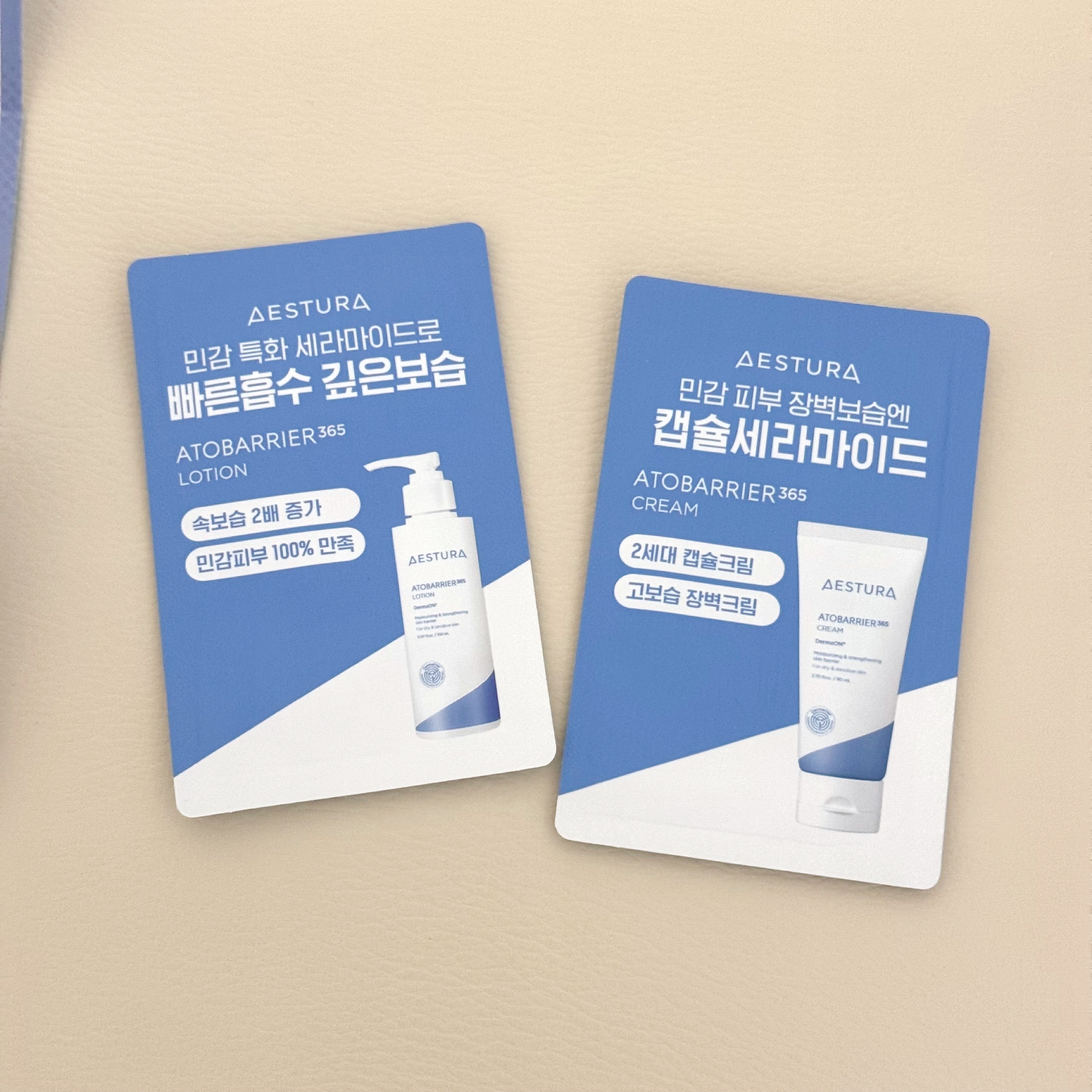 アトバリア365 エマルジョン/AESTURA/乳液を使ったクチコミ（1枚目）