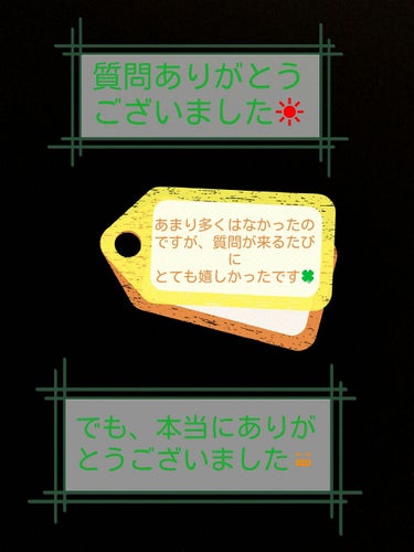 こんにちは✨😃❗
投稿遅くなってしまってごめんなさい🙇
部外と宿題の関係で投稿出来ませんでした😭
本当にごめんなさい🙇

今回は、質問の回答に答えていきたいと思います👌
送ってくださった方は、本当にあり