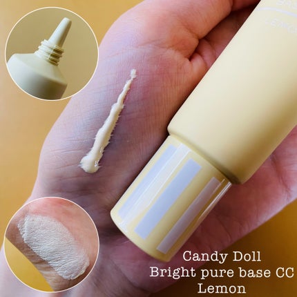 ブライトピュアベースCC/CandyDoll/CCクリームを使ったクチコミ(2枚目)