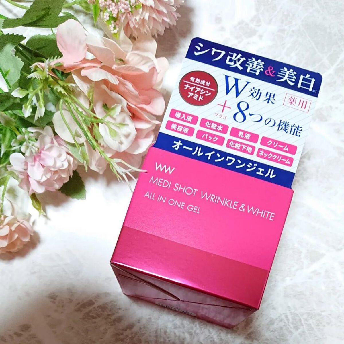 薬用メディショット オールインワンジェル/MEDI SHOT/オールインワン化粧品を使ったクチコミ（1枚目）