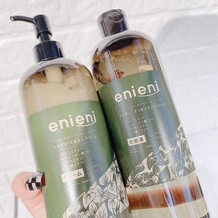 ドクダミミルキークリーム/enieni /フェイスクリームを使ったクチコミ(6枚目)