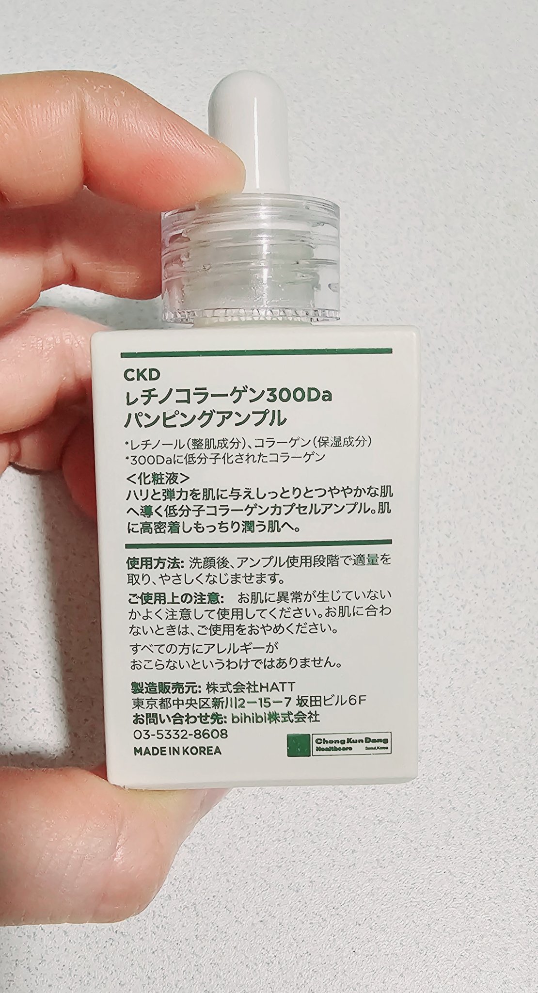 を使ったクチコミ（2枚目）