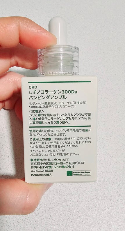 を使ったクチコミ(2枚目)