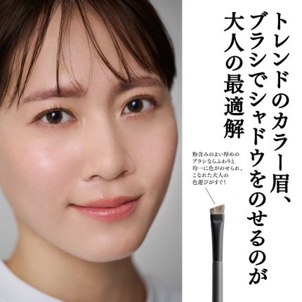 CHOUPRIE on LIPS 「【大人のこなれたカラー眉はブラシとアイシャドウでつくる】ピンク..」(1枚目)