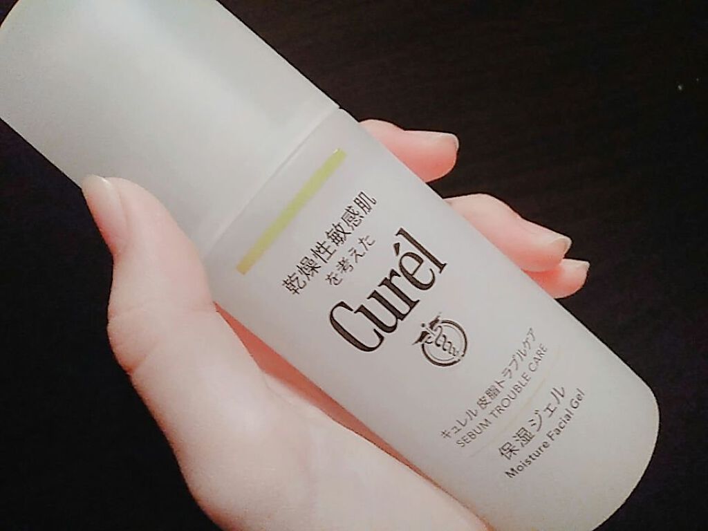 皮脂トラブルケア 保湿ジェル/キュレル/化粧水を使ったクチコミ（1枚目）