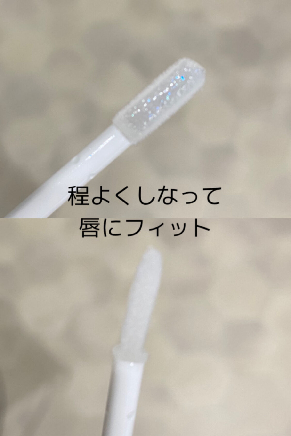 ウォータリーグロウリップ/CEZANNE/リップグロスを使ったクチコミ（3枚目）