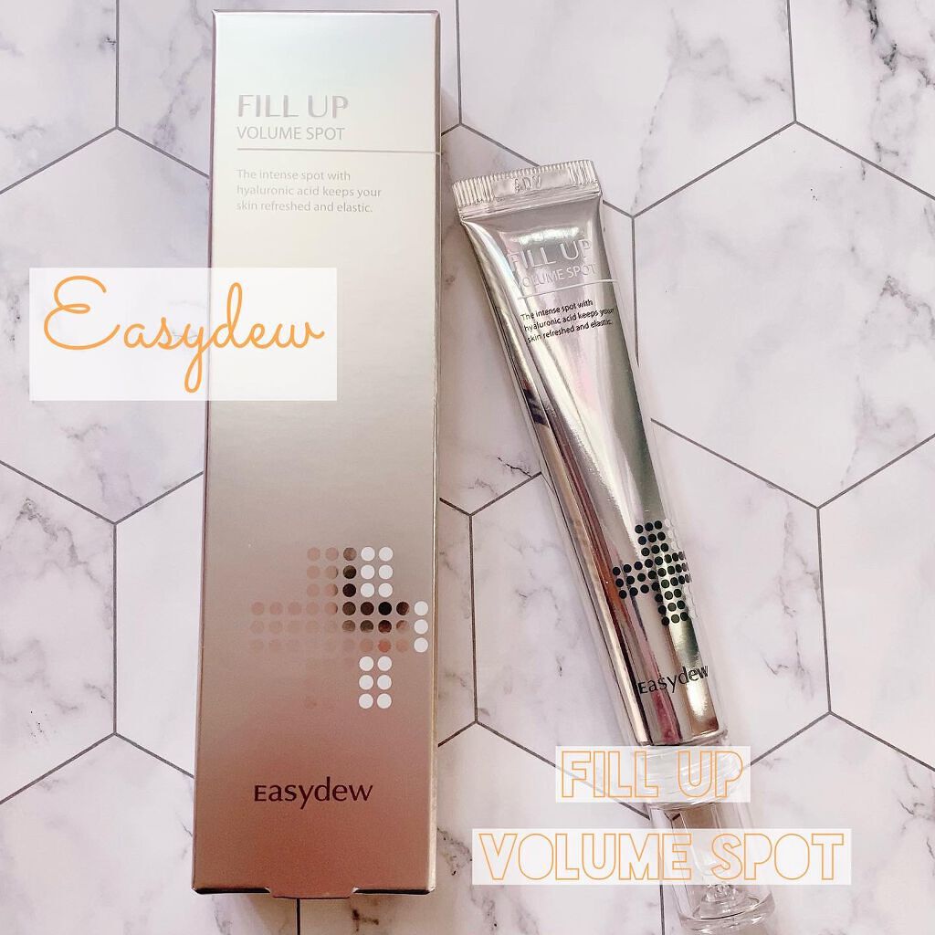フィルアップボリュームスポット/Easydew/美容液を使ったクチコミ(1枚目)