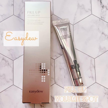 フィルアップボリュームスポット/Easydew/美容液を使ったクチコミ(1枚目)
