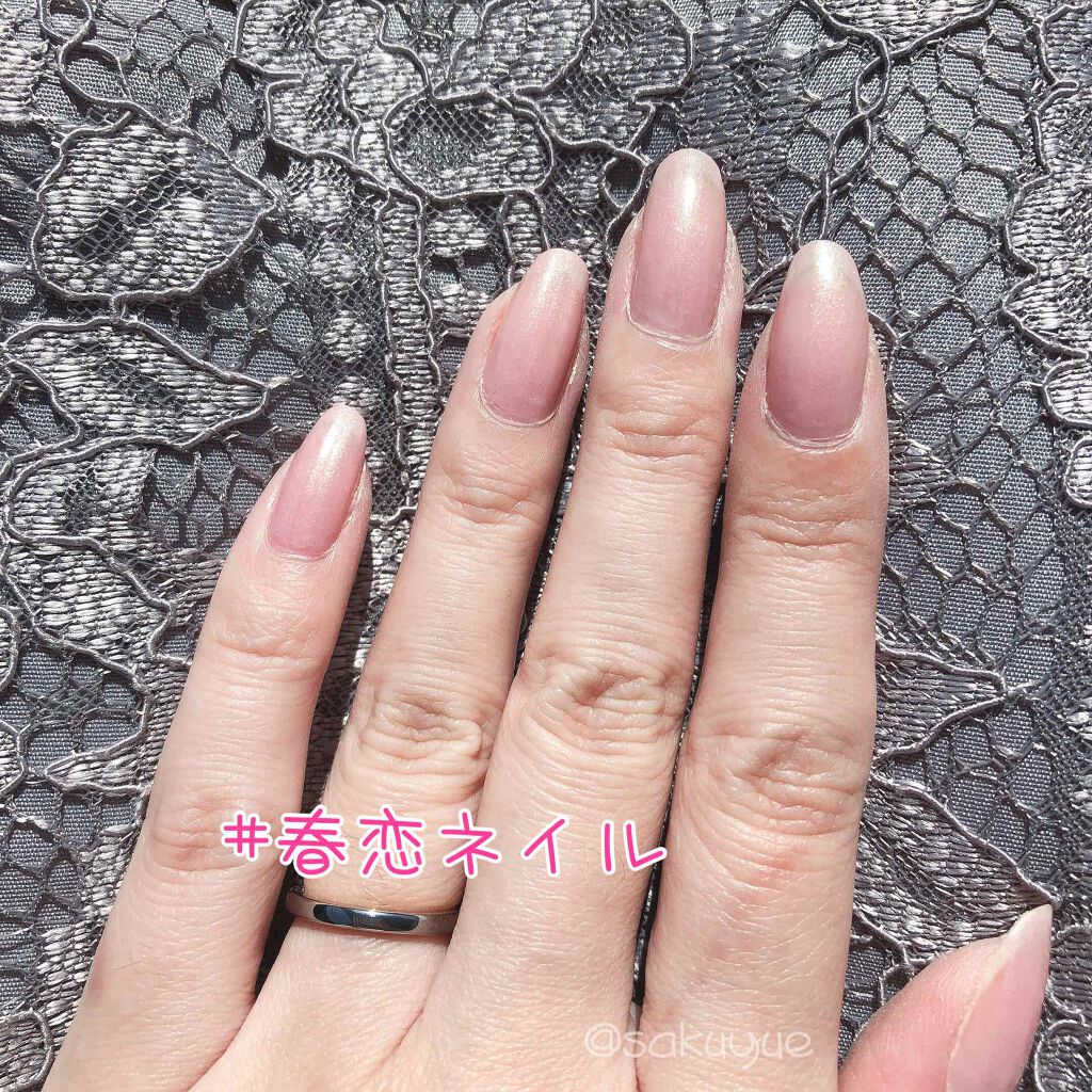 ナチュラルネイルカラーN/デュカート/マニキュアを使ったクチコミ（1枚目）