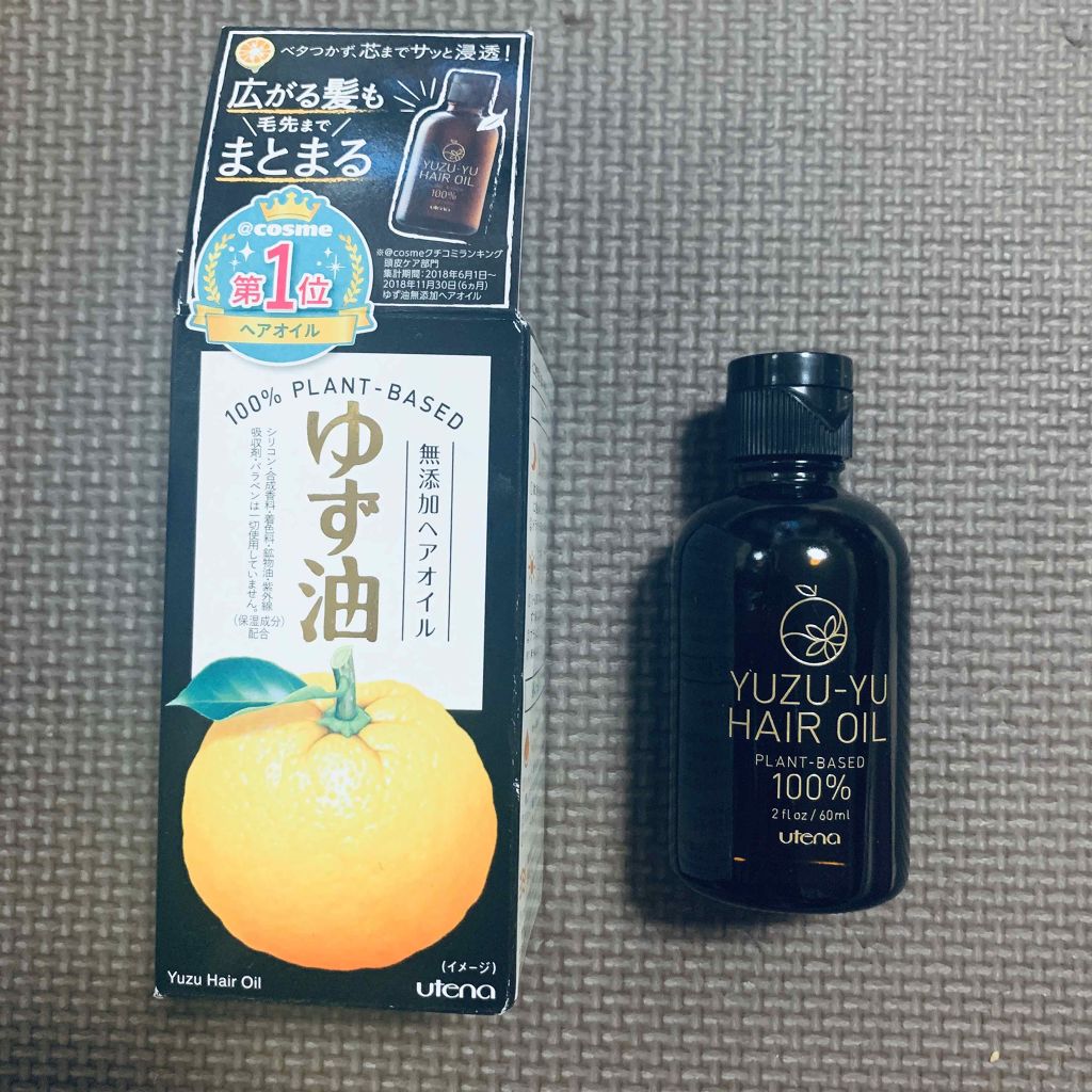 ヘアオイル/ゆず油/ヘアオイルを使ったクチコミ（1枚目）