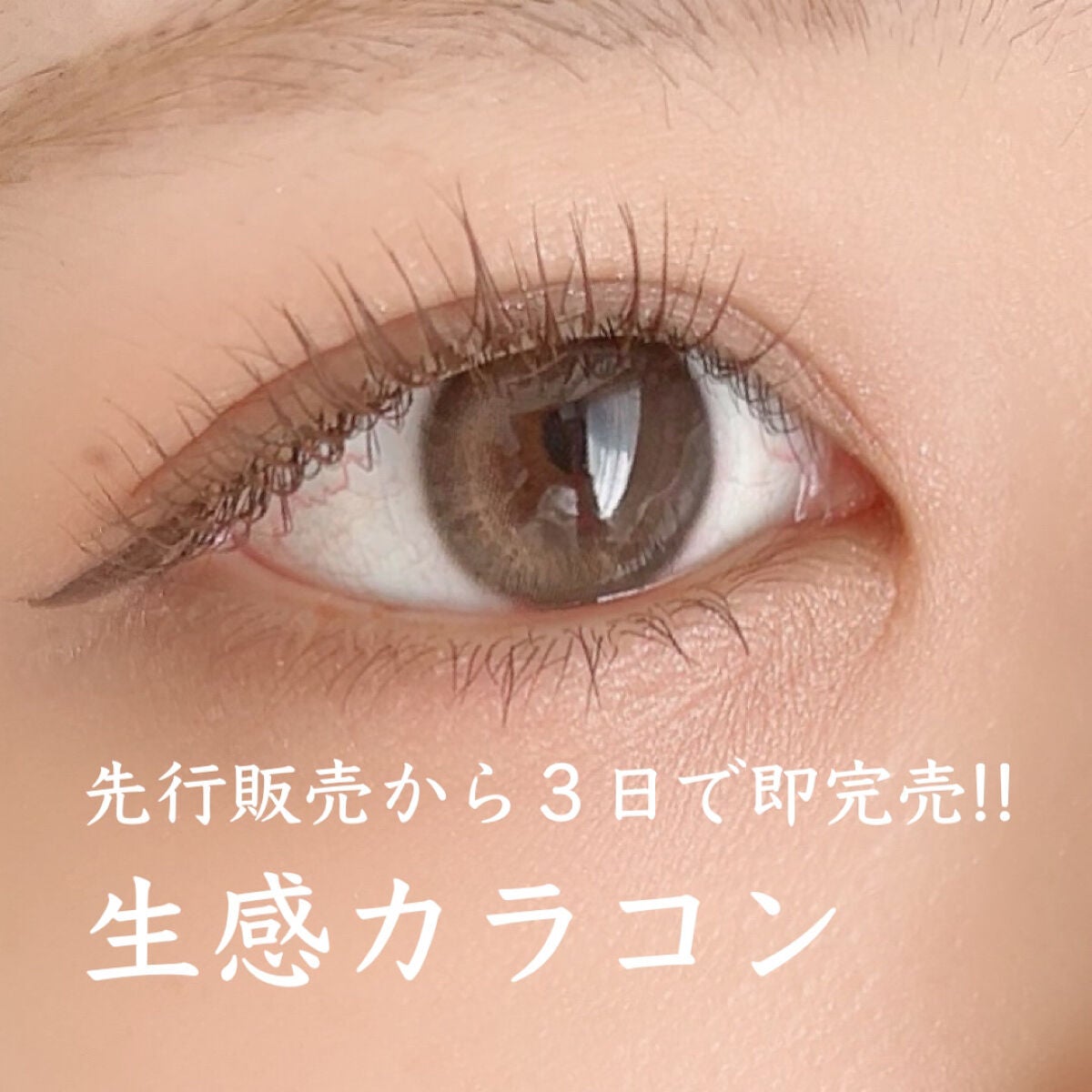 One & Only Kristin/Hapa kristin/カラーコンタクトレンズを使ったクチコミ(1枚目)