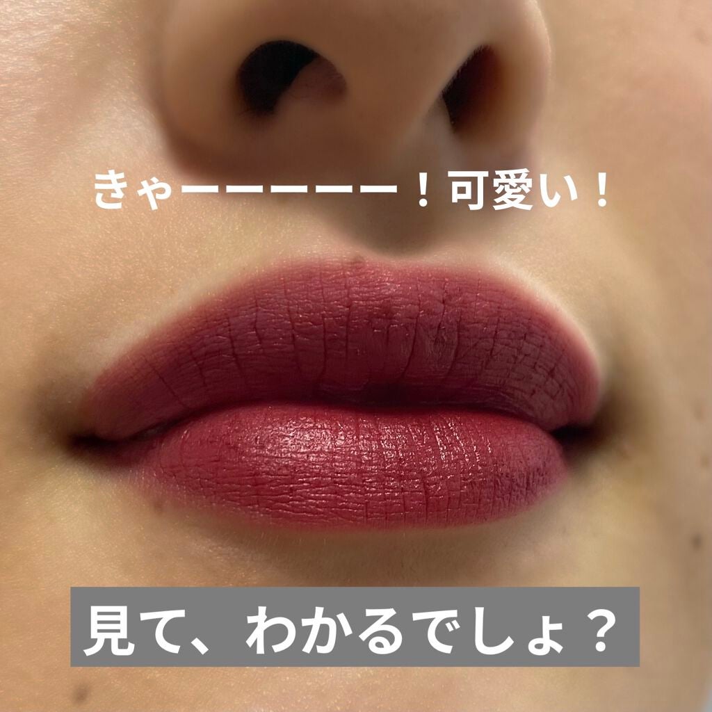 (旧)キヌルージュ クリーム/shu uemura/口紅を使ったクチコミ(6枚目)