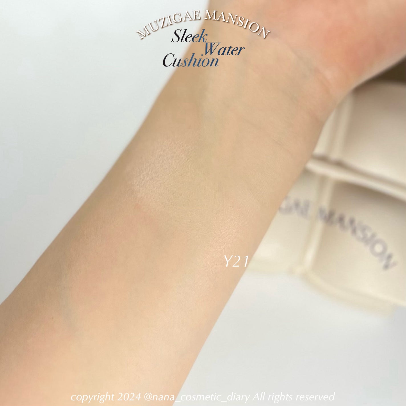スリックウォータークッション/MUZIGAE MANSION/クッションファンデーションを使ったクチコミ(5枚目)
