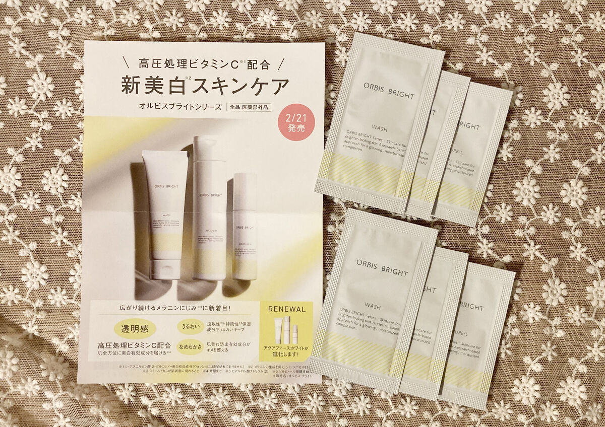 オルビス ブライト ローション Lタイプ（さっぱりタイプ）/オルビス/化粧水を使ったクチコミ（1枚目）