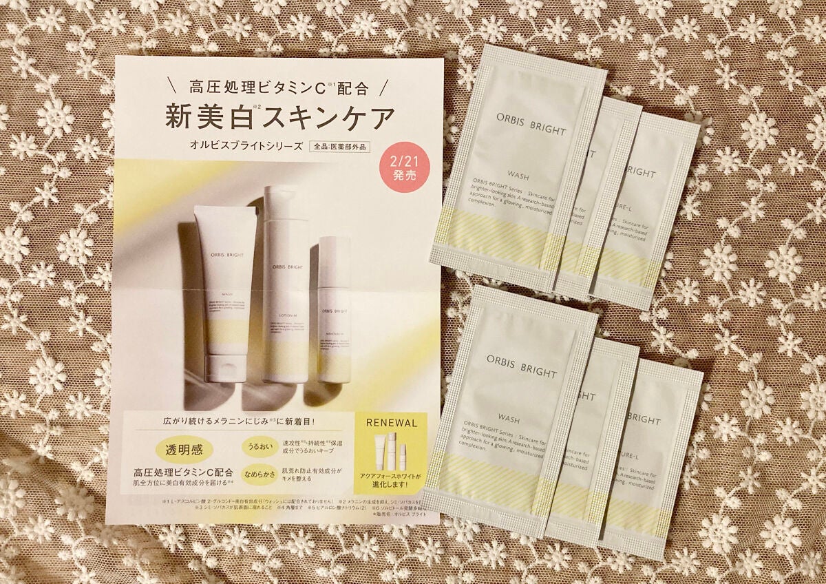 オルビス ブライト ウォッシュ/オルビス/洗顔フォームを使ったクチコミ(1枚目)