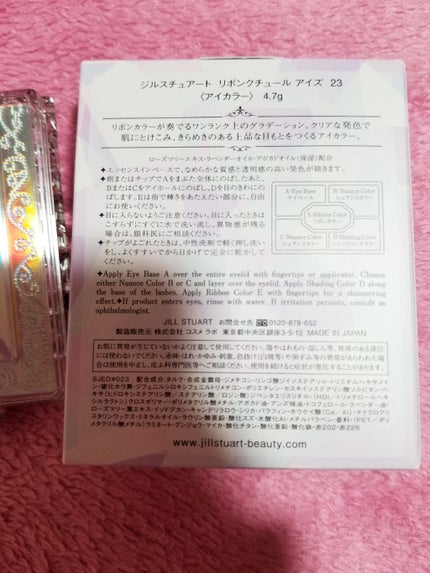 リボンクチュール アイズ/JILL STUART/アイシャドウパレットを使ったクチコミ(4枚目)