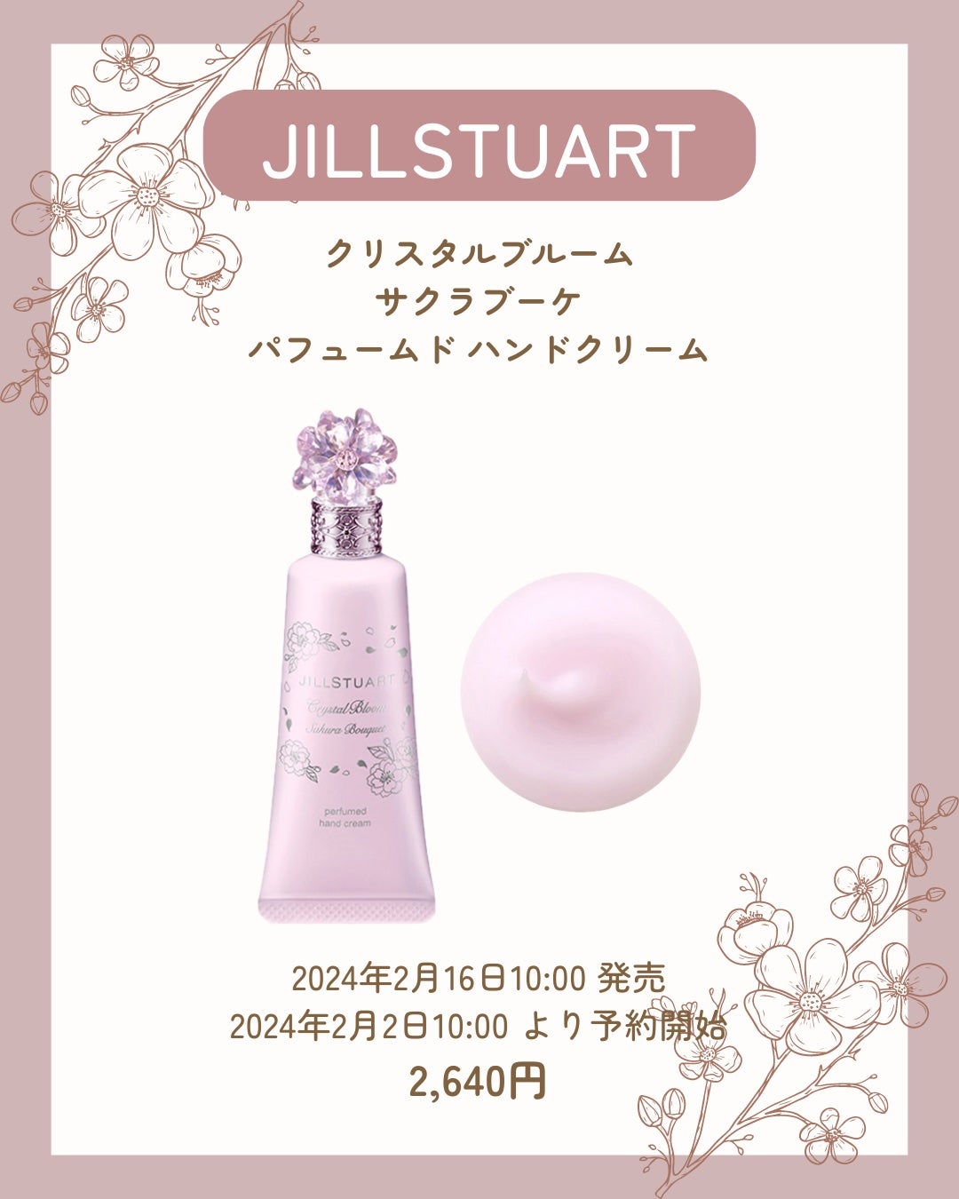 ジルスチュアート ブルーミングラッシュ ニュアンスカーラー/JILL STUART/マスカラを使ったクチコミ(8枚目)
